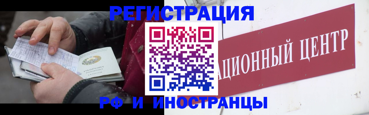 пропишу в квартире в Сланцах