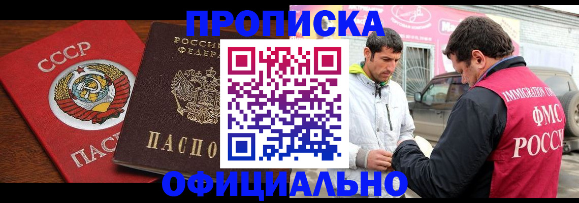 временная регистрация госуслуги в Сланцах